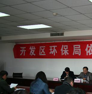 广西北海市环保局工资待遇如何 环保局的