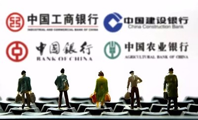 南宁银行工作轻松吗 四大银行招聘条件